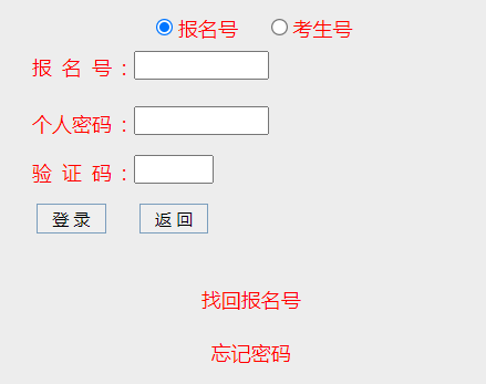 2024年广东省成考成绩查询时间为：11月23日18:00（参考2023年）