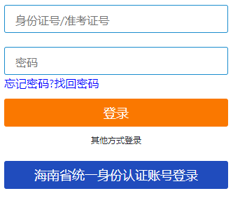 2026年4月海南省三亚市自学考试成绩查询时间：5月20日16:00起