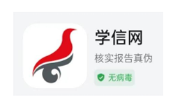 2024年下半年天津市高等教育自学考试课程免考申请通知