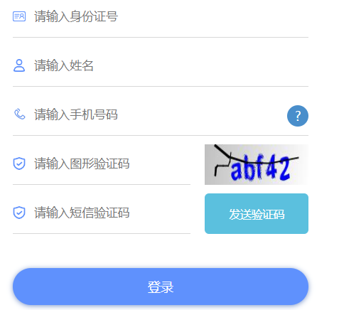 2024年天津成考成绩查询时间为：11月22日起（参考2023年）