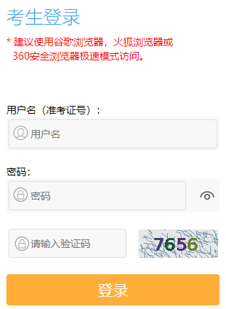 2025年10月江苏省扬州市自考准考证打印时间：10月17日起