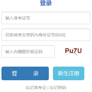 2026年4月云南省西双版纳傣族自治州自考报名时间：2月27日9:00至3月5日17:00