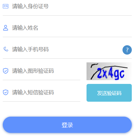2025年天津成人高考录取查询时间：12月13日9:00起