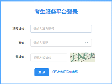 2026年陕西省上半年自学考试毕业申请时间：6月9日至14日