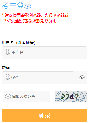 江苏省2025年下半年自考毕业申请时间：11月25日上午9:00至12月3日下午5:00