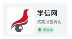 2024年下半年天津市高等教育自学考试毕业申请通知