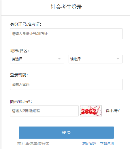 2026年上半年浙江省自学考试毕业申请时间：6月1日8:30至6月5日16:30