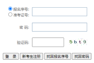 2026年上半年贵州省自学考试毕业申请时间：5月25日至6月5日（工作日）