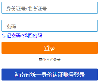 2026年4月海南省自考报名时间：1月5日8:30至1月14日17:30