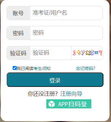 2026年上半年湖北省自学考试毕业申请时间：5月25日上午10:00至29日下午6:00