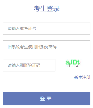 2026年上半年天津市自学考试毕业申请时间：6月15日8:30至17日20:00