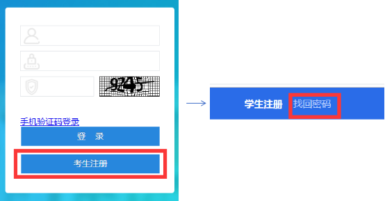 四川自考报考官网地址是什么? 四川自考报考官网地址是什么?