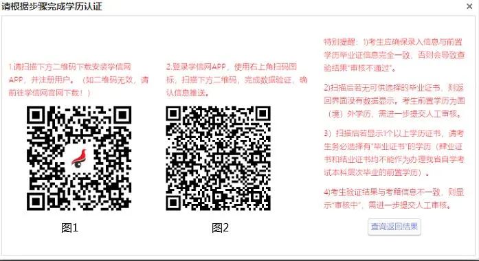 四川省2024年上半年自考前置学历申请什么时间开始？