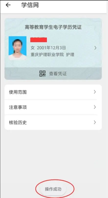 四川省2024年上半年自考前置学历申请什么时间开始？