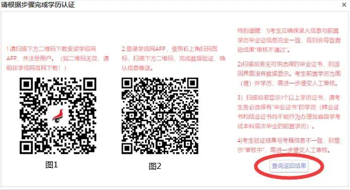 四川省2024年上半年自考前置学历申请什么时间开始？