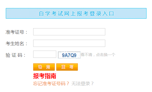 2025年10月江西省自考报名时间：7月1日9:00至15日17:00