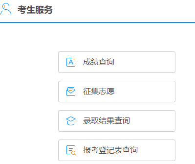 2024年广西成人高考报考费用 2024年广西成人高考报考费用