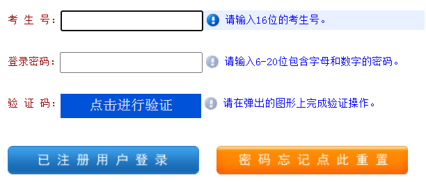 2024年10月河南省成人高考准考证打印时间：10月11日起
