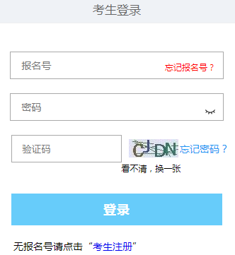 2024年西藏10月成人高考准考证打印时间：10月12日12:00至10月21日12:00