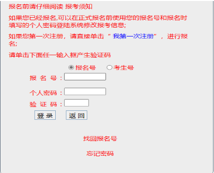 2025年广东成人高考报名条件