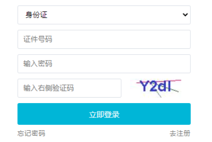 2025年吉林成人高考报名条件