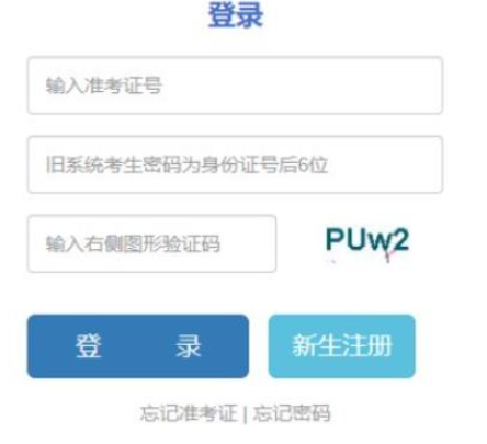 2025年云南省大理白族自治州成人高考准考证打印时间：10月15日至19日