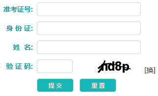 2026年4月辽宁省抚顺市自考准考证打印时间：4月7日至12日