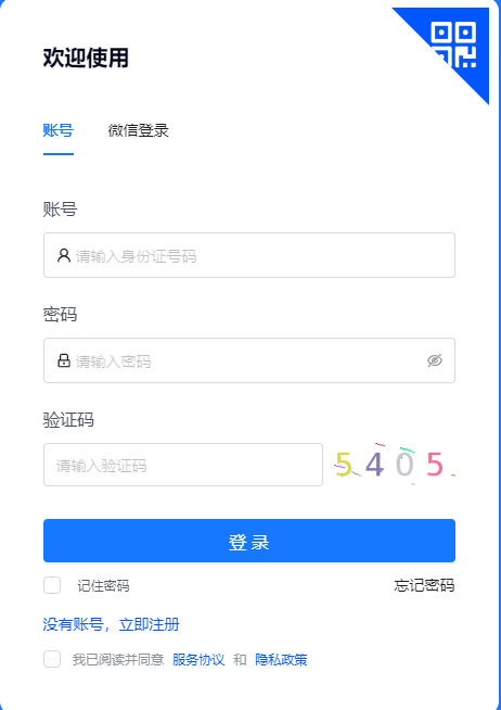 ​2025年甘肃省张掖市成人高考准考证打印时间：10月15日8:30至19日18:00