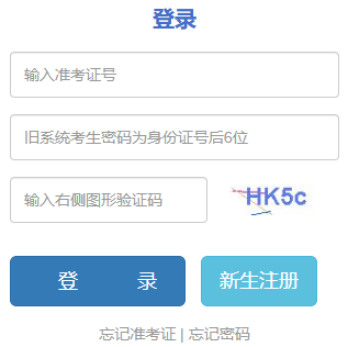 2026年4月云南省丽江市自考准考证打印时间：4月7日9:00起