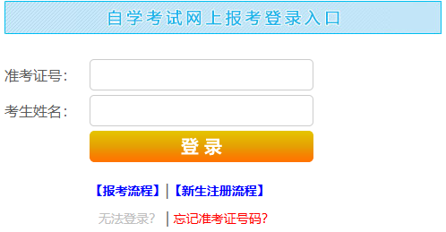 2026年4月江西省抚州市自考准考证打印时间：4月3日起