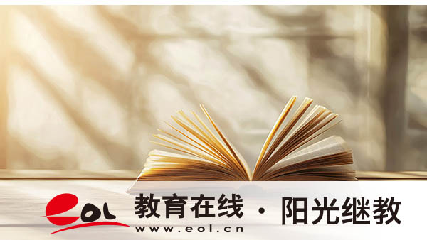 上海自考什么时候报考？流程是什么样的？
