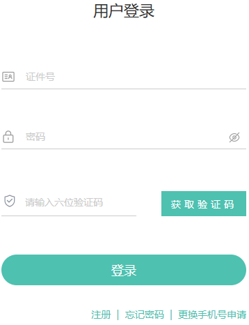 2026年4月青海省玉树藏族自治州自考准考证打印时间：4月6日15:00至4月12日14:45