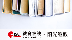 兰州自考在哪里报名？有哪些流程？