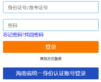 2025年10月海南省文昌市自考准考证打印时间：10月20日起