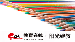 燕郊成人高考在哪报名？要什么材料？