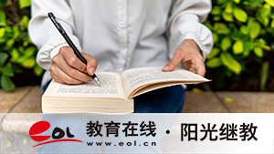 上海自考一年考几次？要满足哪些条件？