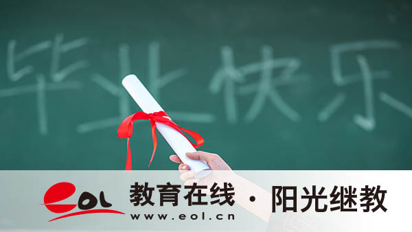 天津自考一年报名几次？有哪些条件？