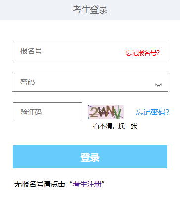 2025年西藏昌都市成考准考证打印时间：10月11日至10月17日