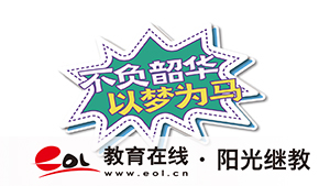 江苏省自考报名条件有哪些？在哪里报名？