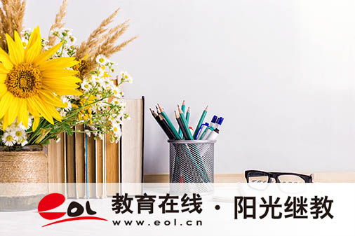 东莞自考在哪里报名？要准备哪些材料？