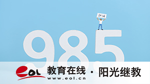 山东自考可以缺考吗？都要考哪些科目？