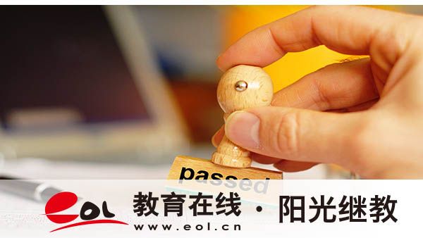 成人高考可以报名中专升大专吗？学历有用吗？