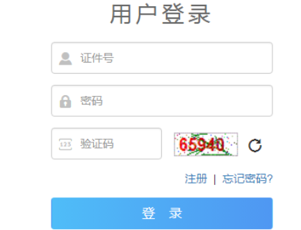 2025年青海省黄南藏族自治州成考成绩查询时间：11月26日9:00起