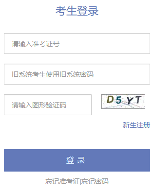 2026年10月天津市东丽区自学考试报名费用