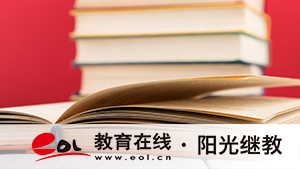 江西自考论文怎么写？什么时候答辩？