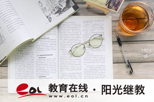 贵州自考报名流程是什么样的？要准备哪些材料？