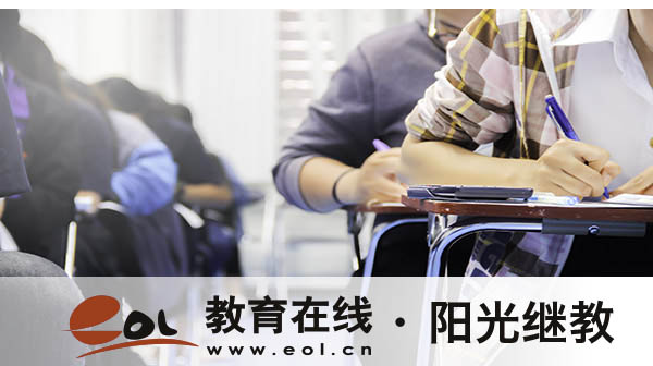 江苏省自考报名有哪些流程?一年报名几次? 江苏省自考报名有哪些流程?一年报名几次?