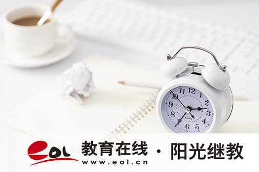广东自考要考哪些科目？怎么备考？
