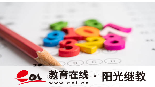 宁波市自考应该怎么备考？备考多久合适？