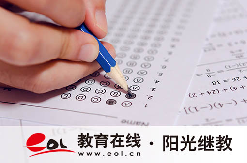报名成人高考是自己选学校吗？怎么选择？